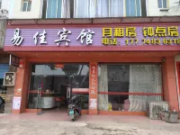 Yijia Hotel (Guilin University of Electronic Science and Technology Huajiang Campus Shop) Hotel in zona Guilin University of Electronic Technology Yaoshan Campus