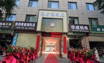 Xihe Jujinge Hotel
