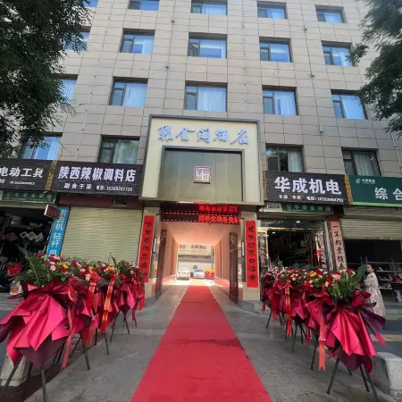 Xihe Jujinge Hotel