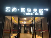 Yunshang Zhixiang Meisu
