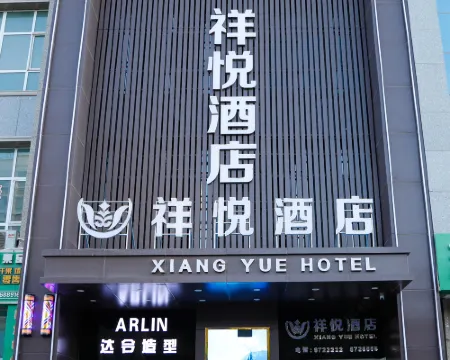 Xiangyue Hotel (Wanhe Square County Government Branch) Hotels in Yuli