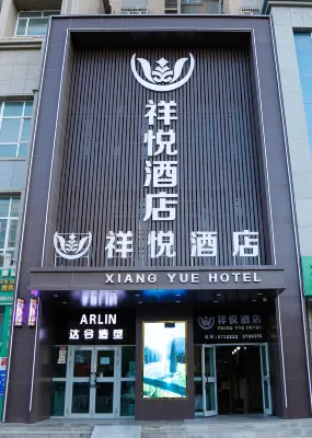 Xiangyue Hotel (Wanhe Square County Government Branch) Hotel di Yuli