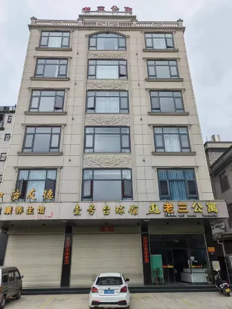 Yunxi Laosan Apartment Отели рядом с достопримечательностью «Triton Bay»