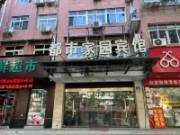 City Home  Hotel Hotels near Wenzhou Zoo