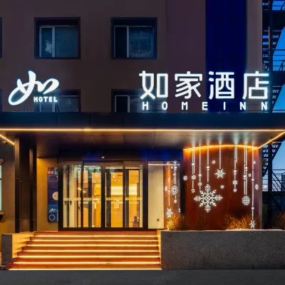 Homeinn Hotel (Harbin Railway Station North Square) Hotels near Hongbo Square