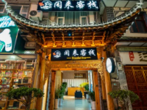 dali xianlai Inn Hôtels à : Dali