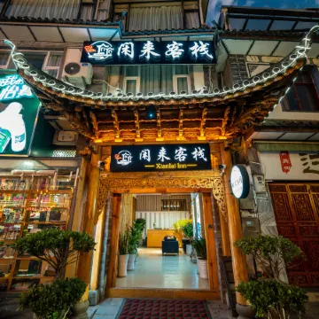 dali xianlai Inn