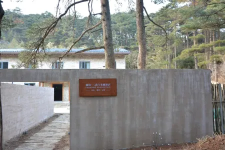 Secret Sanqinggong Holy Land Hotel Отели рядом с достопримечательностью «Yujingfeng Sceneic Area»