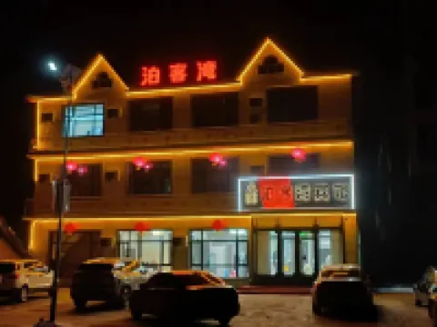 Mulan Bokewan Hotel