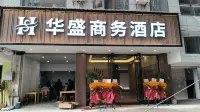 Huasheng Business Hotel, Liyang