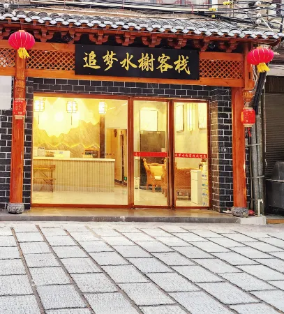 Zhenyuan Dream pavilion inn