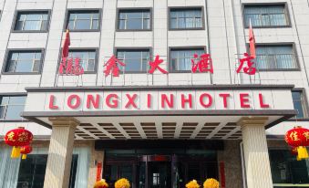 Zhuanglang Yuxin Hotel