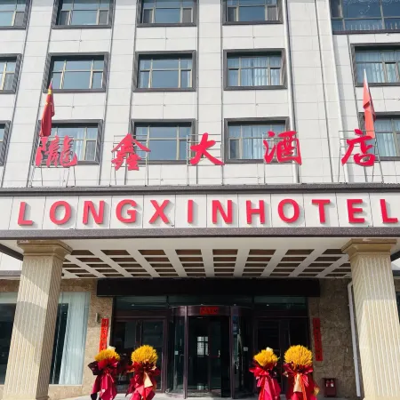 Zhuanglang Yuxin Hotel