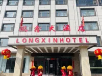 Zhuanglang Yuxin Hotel Hotels in Zhuanglang