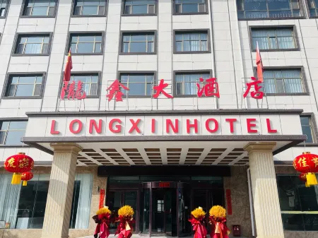 Zhuanglang Yuxin Hotel Отели в г. Чжуанлан