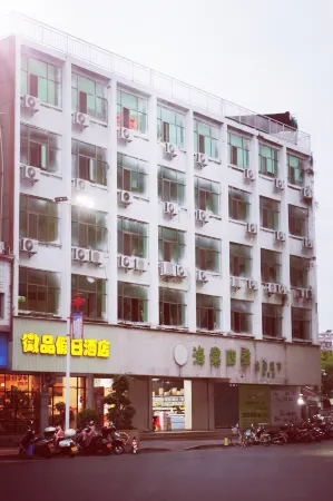 Tai Po Micro-Pin Holiday Inn Отели в г. Дапу