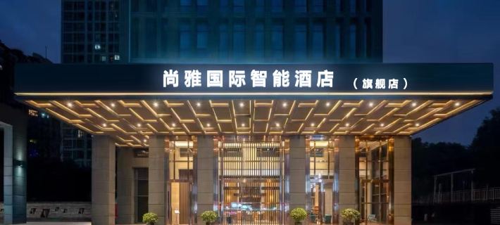 Kaili Shangya International Intelligent Hotel (Grand Cross State People's Hospital) Các khách sạn ở Kaili