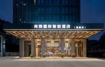 카이리 상야 국제 스마트 호텔（다스쯔 저우 인민병원） CPC Kaili Committee Party School 주변 호텔