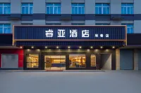 Ruiya Hotel (Zhouxiang Branch) Các khách sạn gần Wenchang Pavilion (Xiaoshan Front Road)