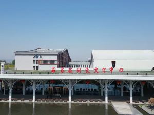 Shijiazhuang Ceramic Culture Center