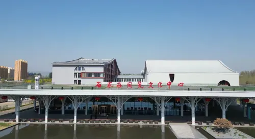 Shijiazhuang Ceramic Culture Center