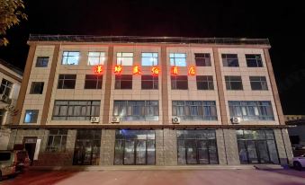 Yangkun Folk Hotel