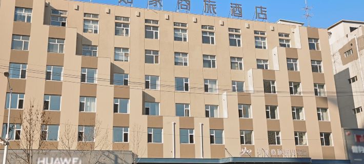 Homeinn Selected Hotel (Qiqihar Central Plaza Longsha Night Market) Hotels in Qiqihar