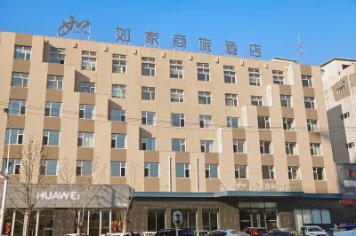 Homeinn Selected Hotel (Qiqihar Central Plaza Longsha Night Market) Hotel dekat Qiqihar College of Engineering