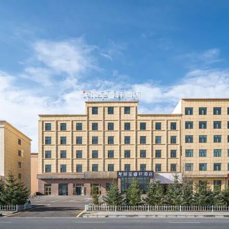 Rezen Select Hotel (Chaka Salt Lake)