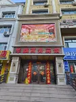 Gannan Huaqi Business Hotel Hotels in der Nähe von The Open University of Heilongjiang Gannan Branch