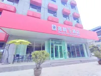 Xique Yujia Hostel