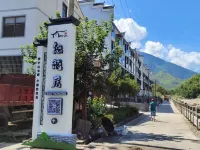 Youran Residential Accommodation Hotels in Yanshan