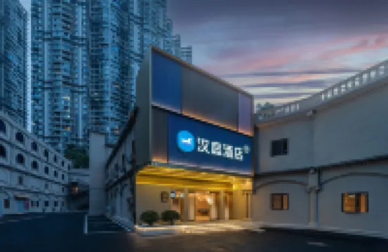 โรงแรม HanTing (สถานีรถไฟฟ้านิ่วหวังเมี่ยว จิ่วหยานเฉียว เฉิงตู) โรงแรมใกล้สะพานจิวตา