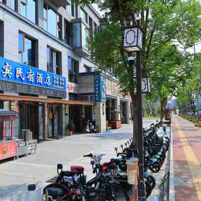 日照嘉賓民宿飯店 Hotel Exterior