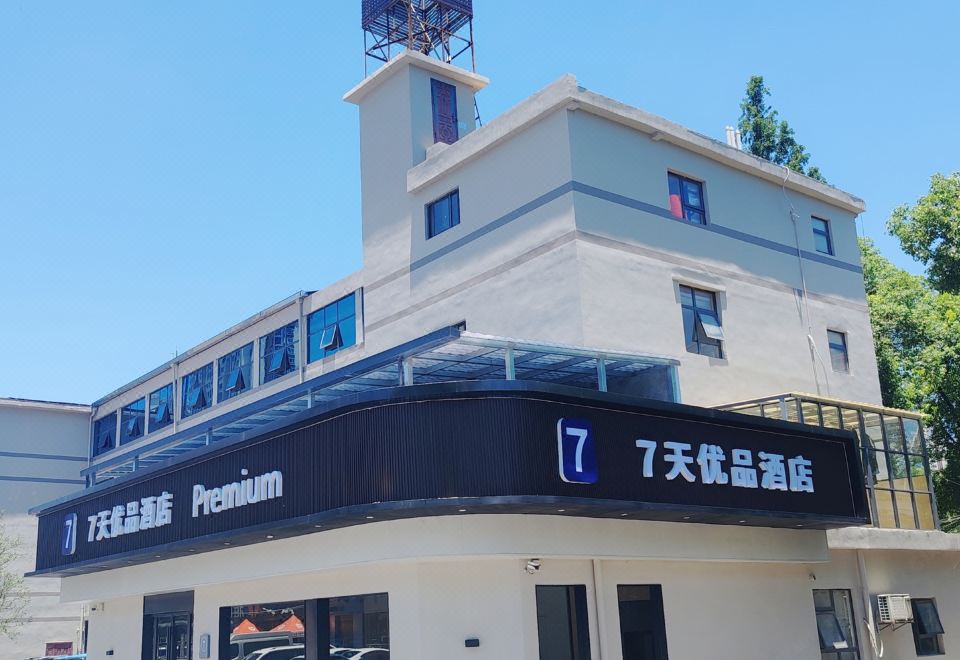 4. 7 데이즈 프리..