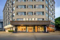 Atour X Hotel Chengdu Kuanzhai Alley Kuixinglou Street Hotels in Chengdu