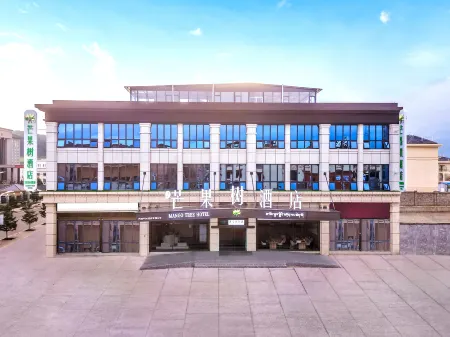 Qianqian Mango Tree Hotel (Aba Branch) Отели рядом с достопримечательностью «Langyi Temple»