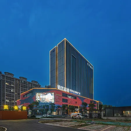 JI Hotel (Baoding Fuping)