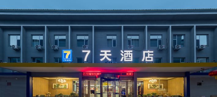 7Days Inn Hotel (Zhangzhi Huguan Xinjian Road Renminyiyuan) Hotels in Huguan