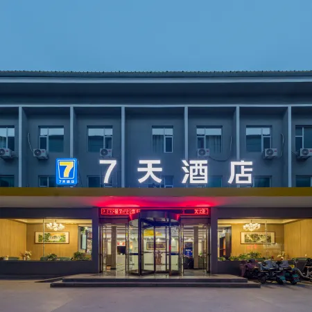 7Days Inn Hotel (Zhangzhi Huguan Xinjian Road Renminyiyuan)