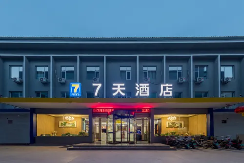 7Days Inn Hotel (Zhangzhi Huguan Xinjian Road Renminyiyuan) - موقف سيارات
