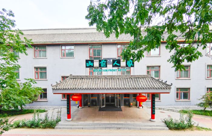 Shanqian People's Hotel
