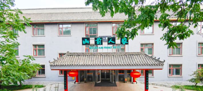 Shanqian People's Hotel Hotels in Pingshan