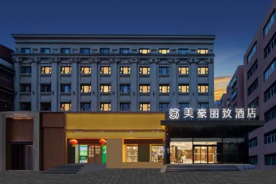 Meihao Lizhi Hotel (Jinan Impression City Shandong University Central Campus Branch) Hotel in zona Shandong Agricultural Engineering Institute