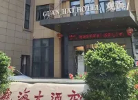 Guanhai Hotel Hotels in Rizhao Railway Station Area