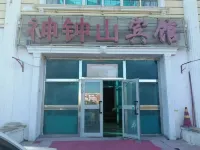 Fuyun Shenzhongshan Hotel Hotels in der Nähe von Qiaku'ertu Passenger Transport Terminal
