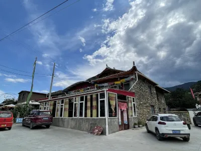 康仁倉民宿 Hotel dekat Sichuan Baiyang Nature Reserve