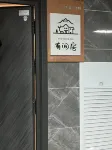 Youjian Inn