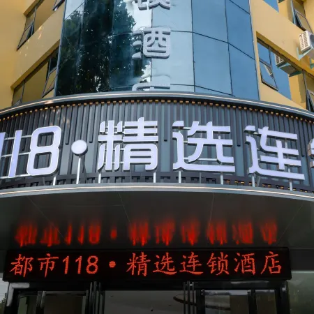 City 118 Select Hotel (Lushi)