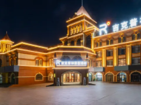 Rezen Hotel Burqin Hotels in Burqin